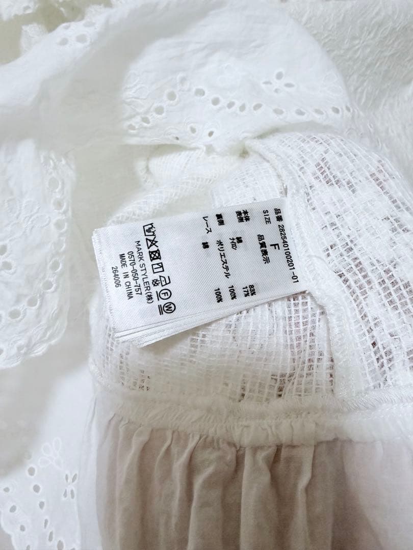 merry jennyメリージェニーフリルフリルレースジャケット オフホワイト