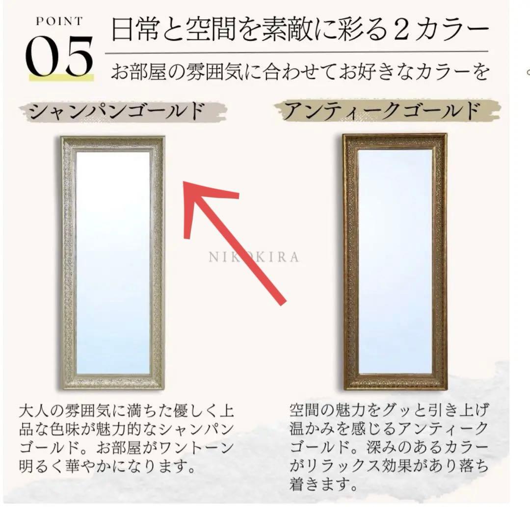 【美品】アンティークミラー　日本製 姿見鏡 シャンパンゴールド　縦横置き2WAY