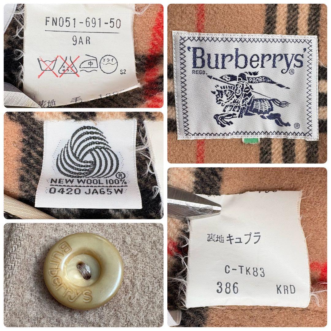 希少♡バーバリー ダブルフェイス コート ゆったり チェスター M〜L