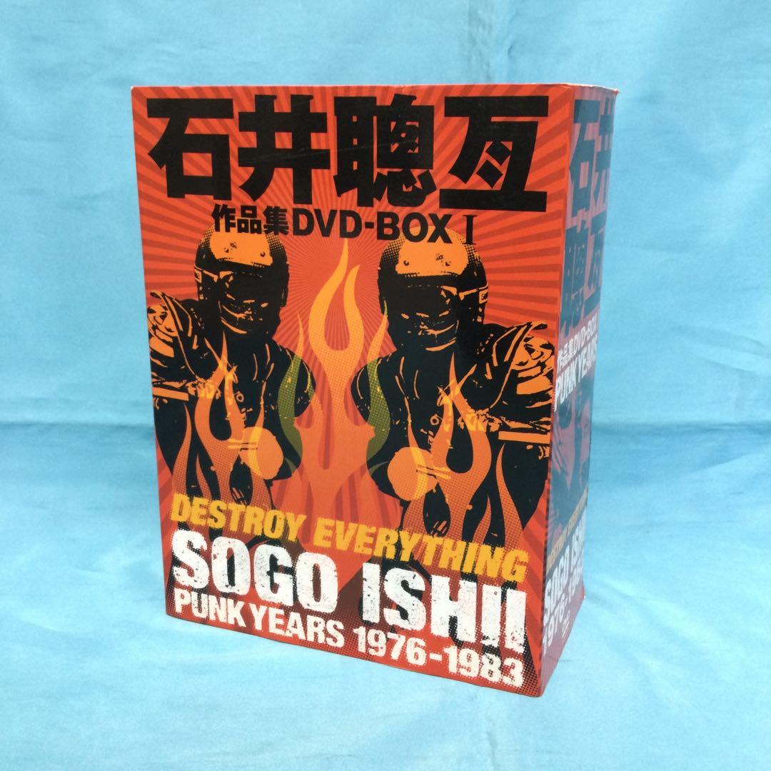 ♦︎石井聰亙作品集 DVD-BOX 1～PUNK YEARS 1976-1983