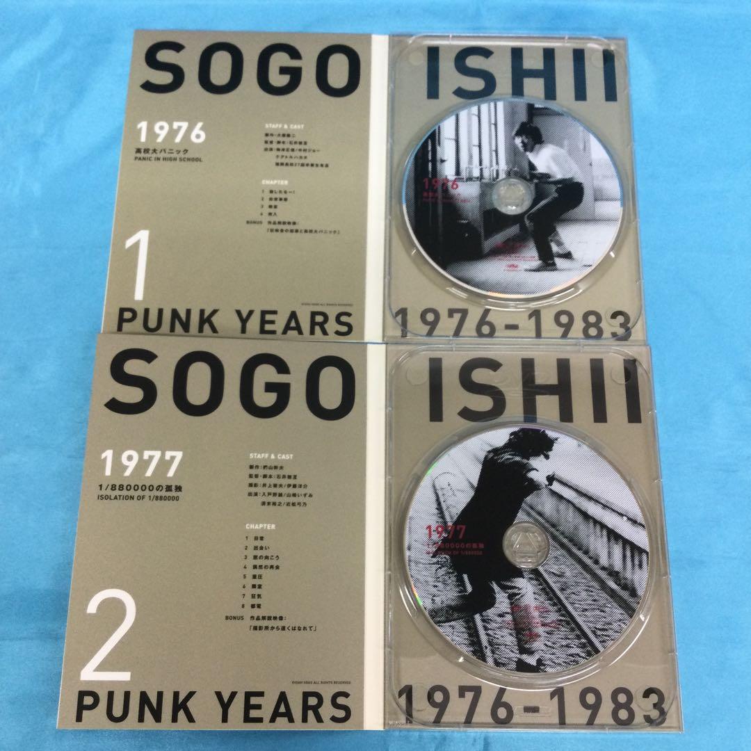 ♦︎石井聰亙作品集 DVD-BOX 1～PUNK YEARS 1976-1983