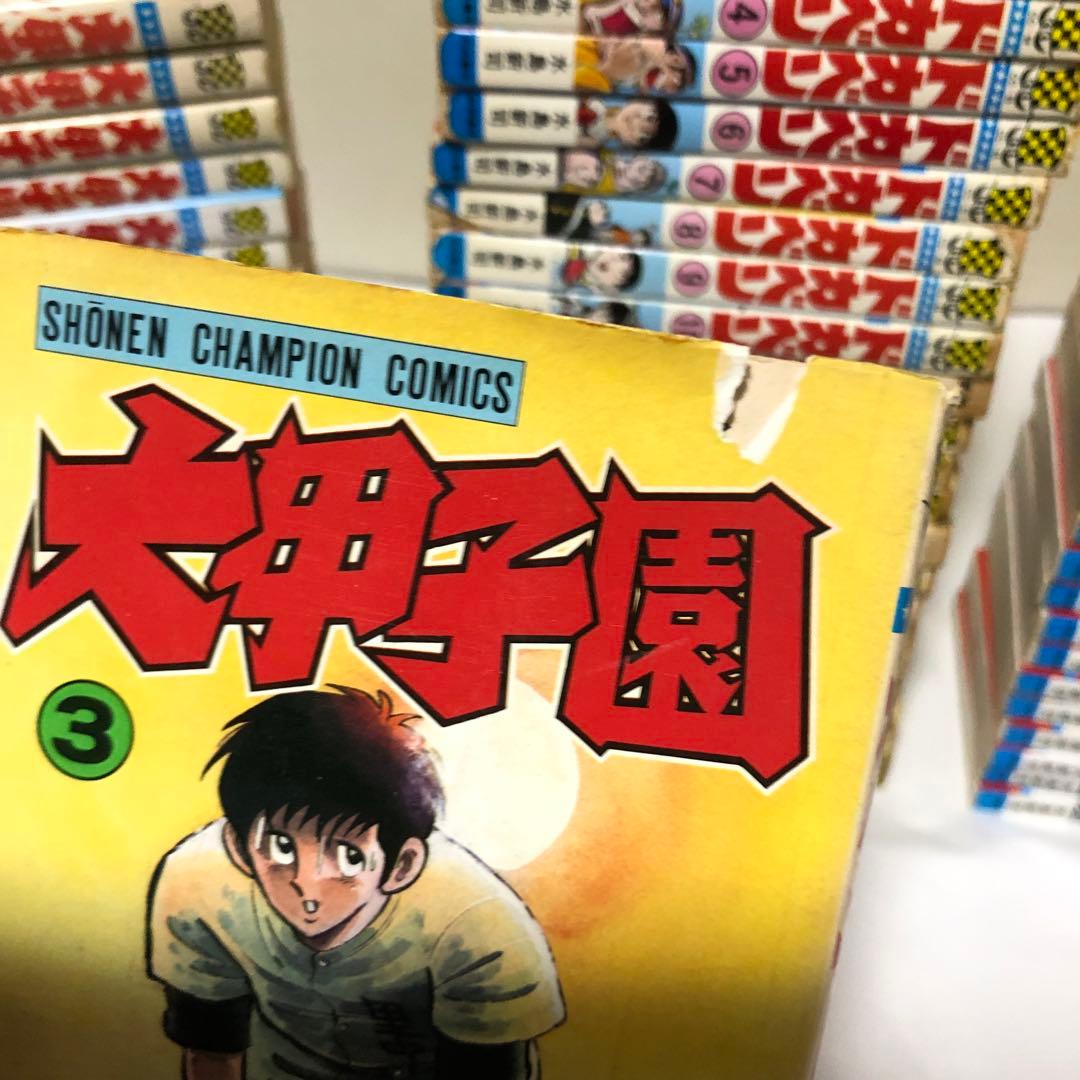 ドカベン大甲子園　全巻セット