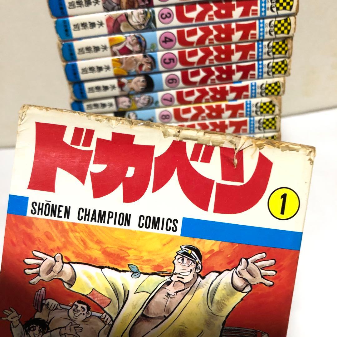 ドカベン大甲子園　全巻セット