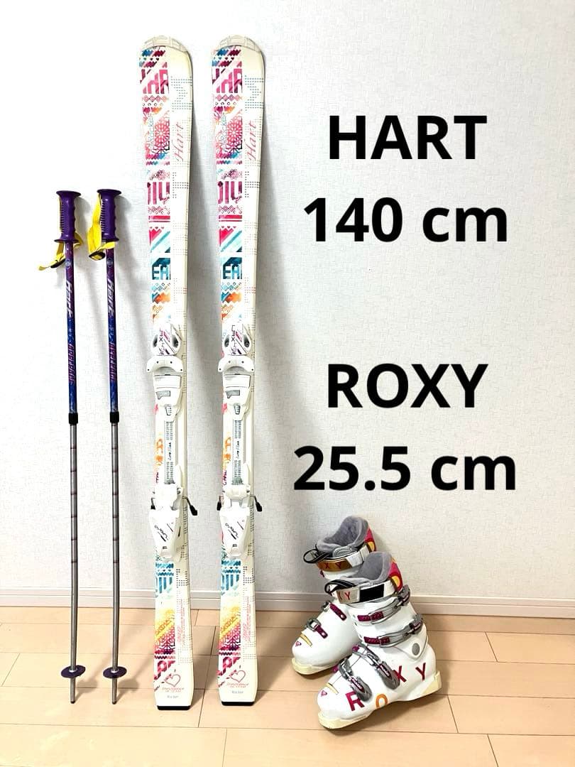 スキー140cm ブーツ25.5cm大阪手渡し可能　HART ROXY