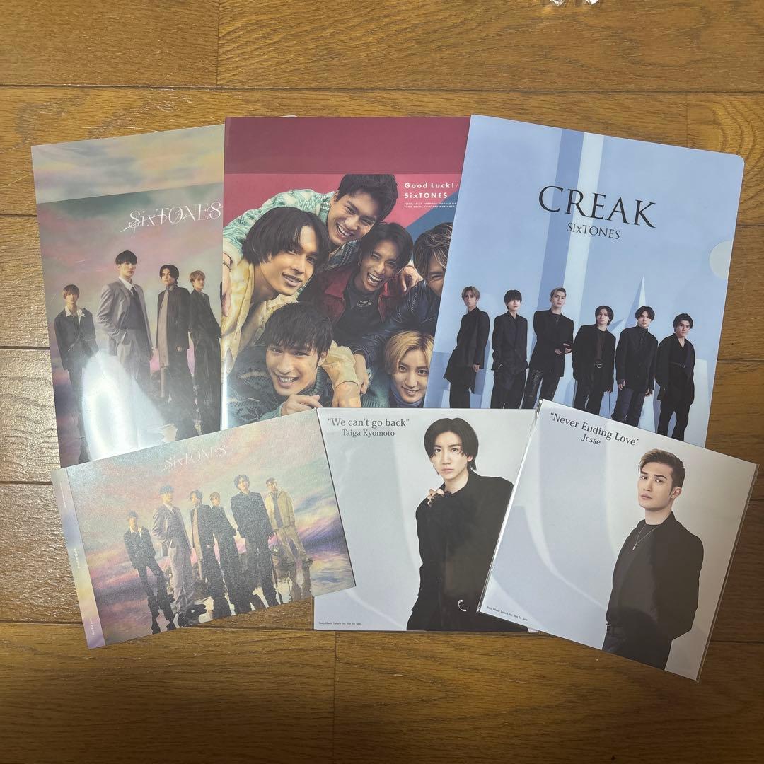 SixTONES CD シングル　アルバム　まとめ売り　一部特典あり