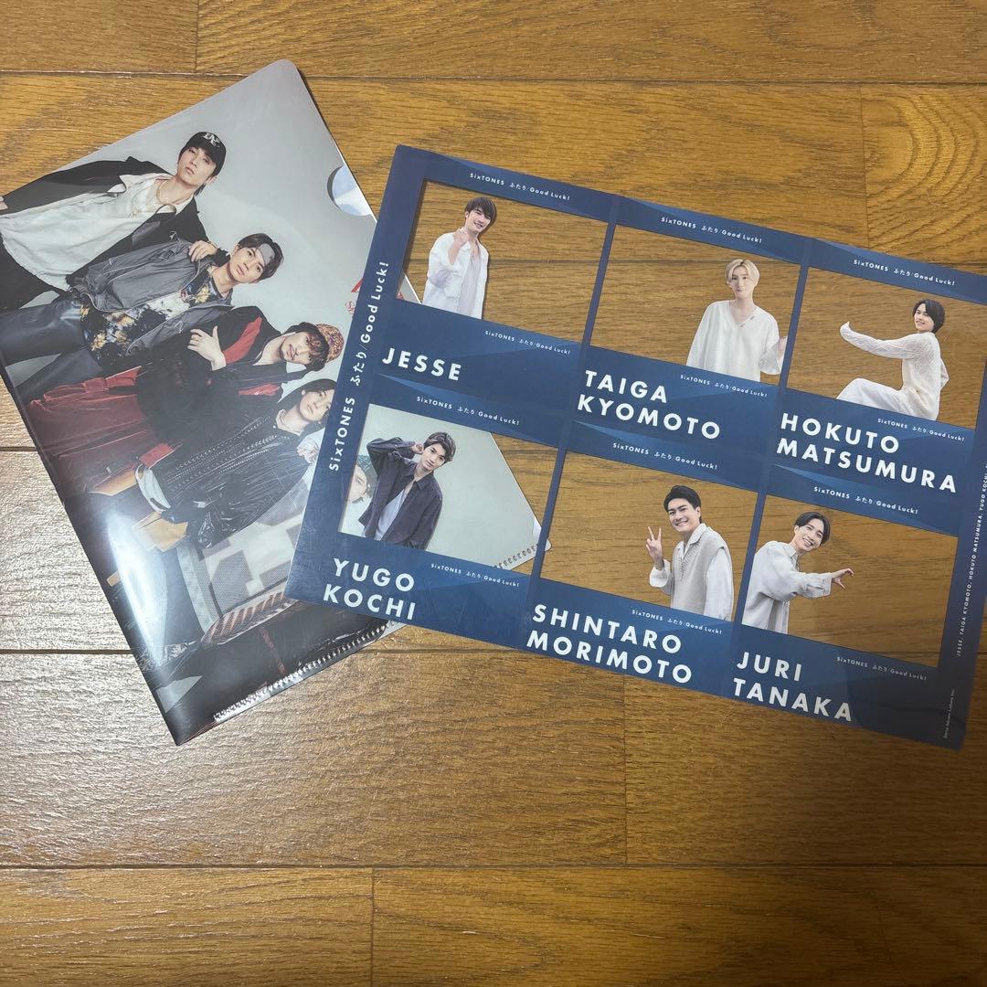 SixTONES CD シングル　アルバム　まとめ売り　一部特典あり