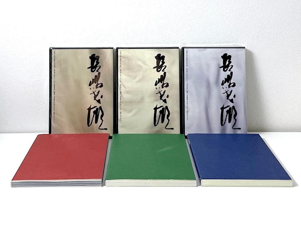 DVD全新品未開封 廃盤 長嶋茂雄 21世紀への伝説史 永久保存版 BOXセット