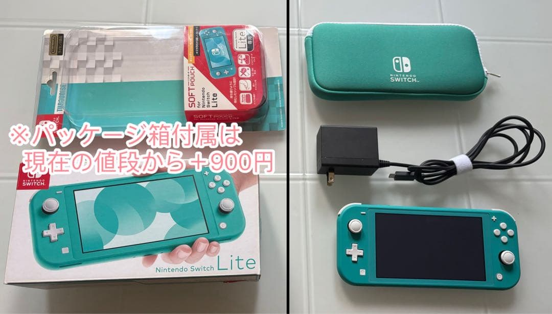 美品Nintendo Switch Liteターコイズ本体 充電器 ソフトポーチ