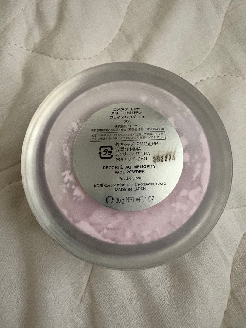 最終値下。コスメデコルテ　décolletéAQ ミリオリティフェイスパウダー