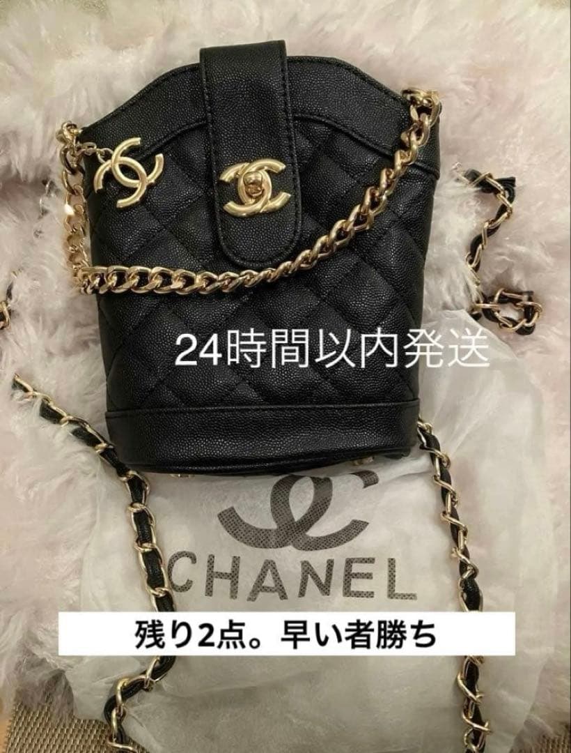 CHANEL 2wayバッグノベルティ最終価格