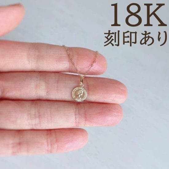 18金 18K K18 ネックレストップ  ペンダントトップ 18キン