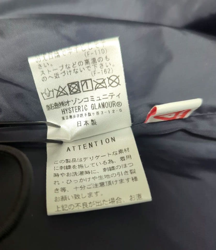 ヒステリックグラマー✧中綿プリマロフト 洗える人工羽毛ベスト ネイビー L 美品