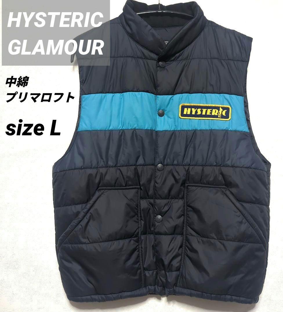 ヒステリックグラマー✧中綿プリマロフト 洗える人工羽毛ベスト ネイビー L 美品