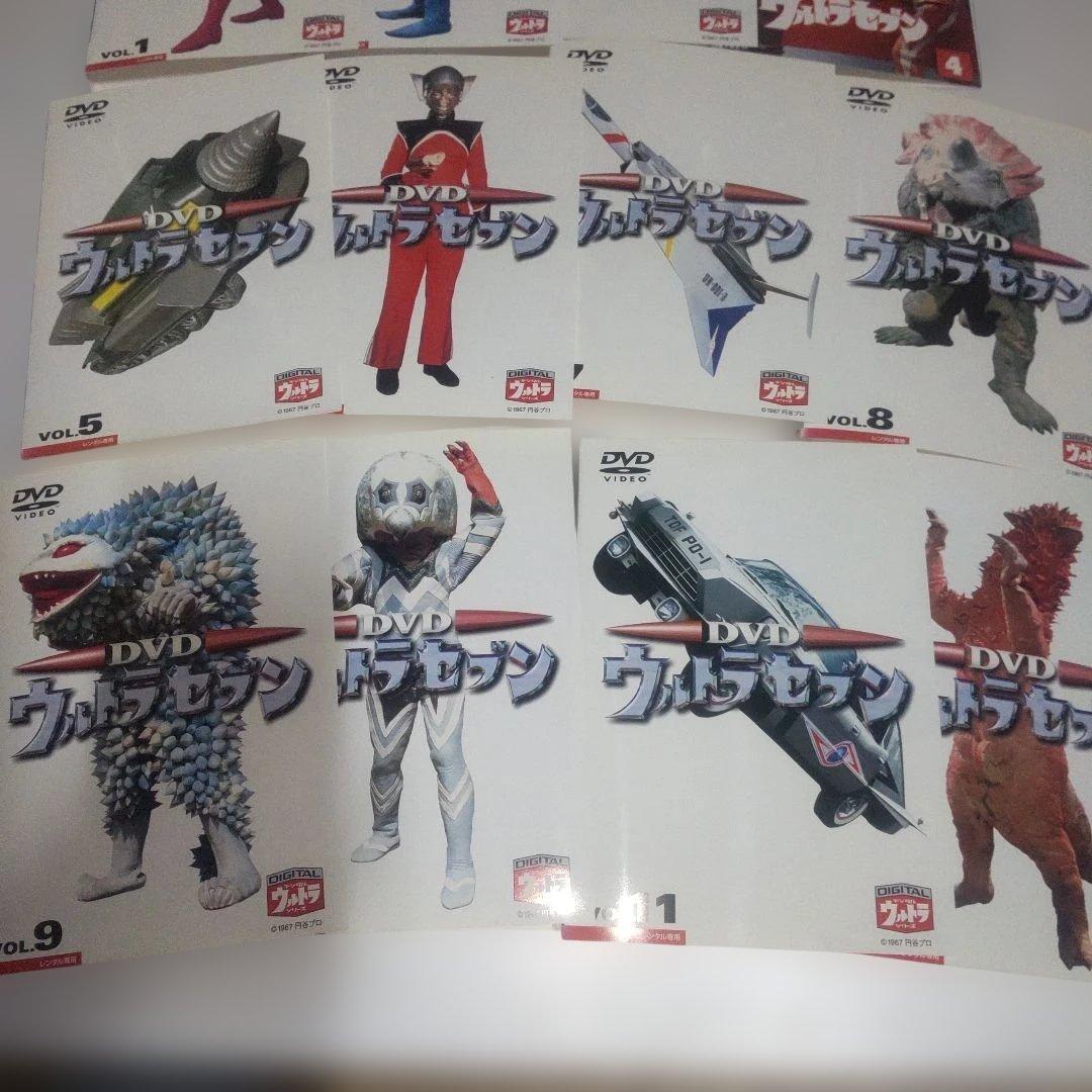 新品ケース DVD 「ウルトラセブン」 全12巻 ウルトラマンシリーズ
