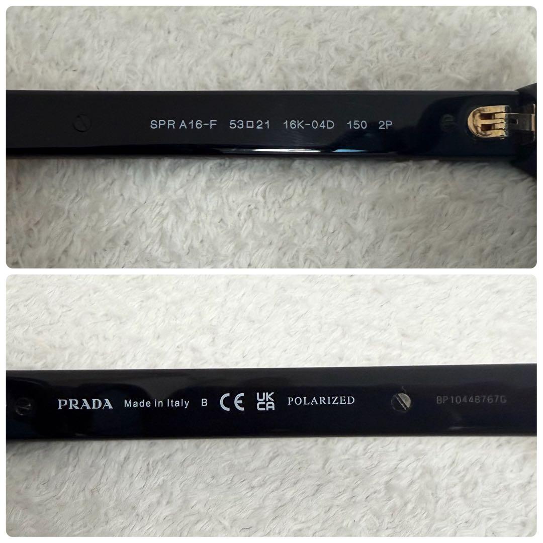 【美品】プラダ メタルプラーク サングラス SPR A16-F ブラック