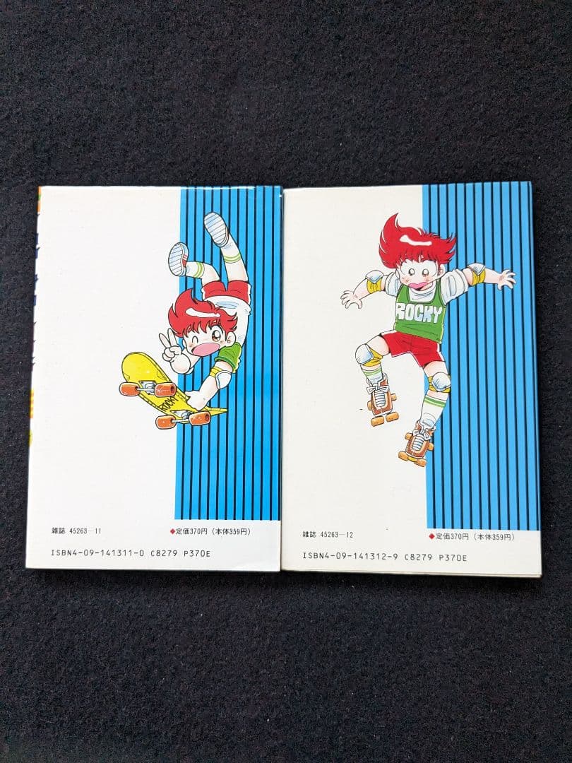 スケボーロッキー 1 2巻 全巻セット　あさいもとゆき　てんとう虫コミックス