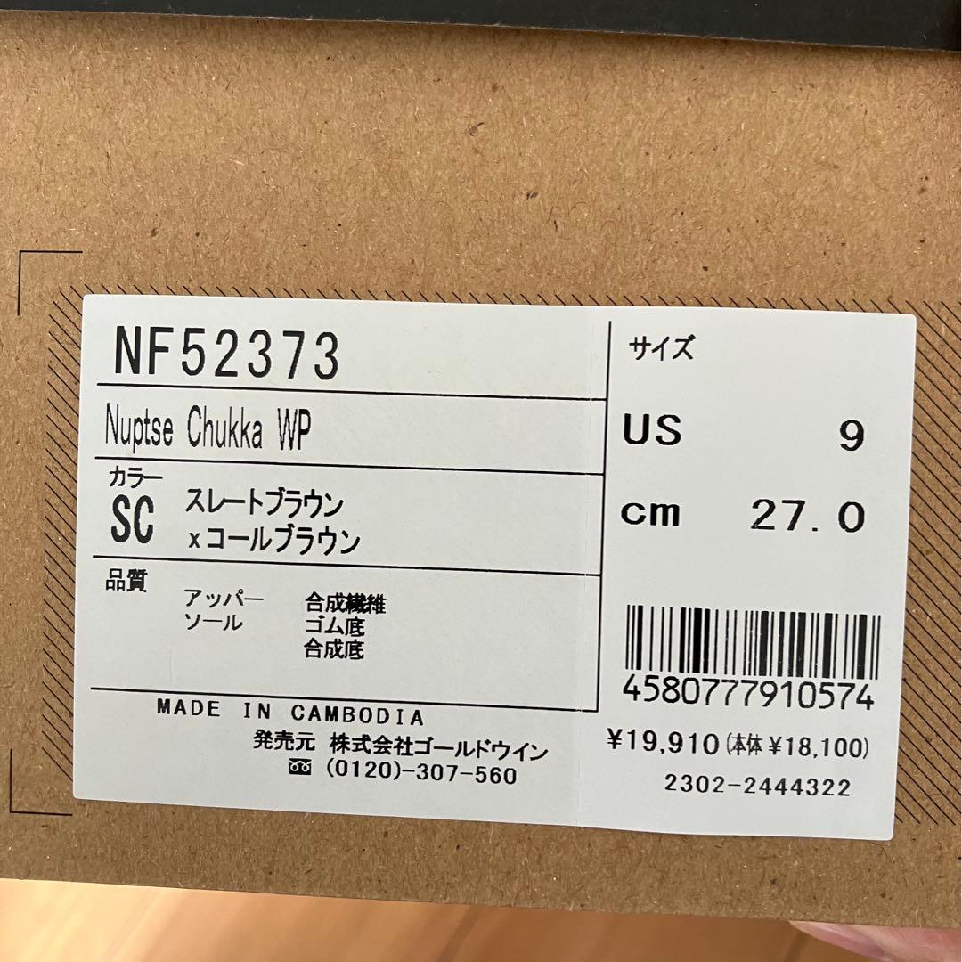 ノースフェイス WPヌプシチャッカブーツ 27cm NF52373