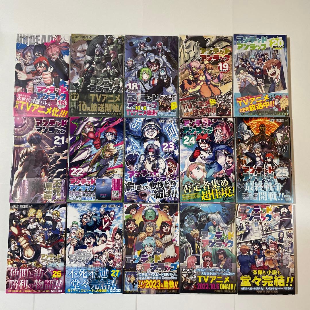 アンデッドアンラック 1巻〜27巻 +小説3冊 全巻セット 初版帯付き