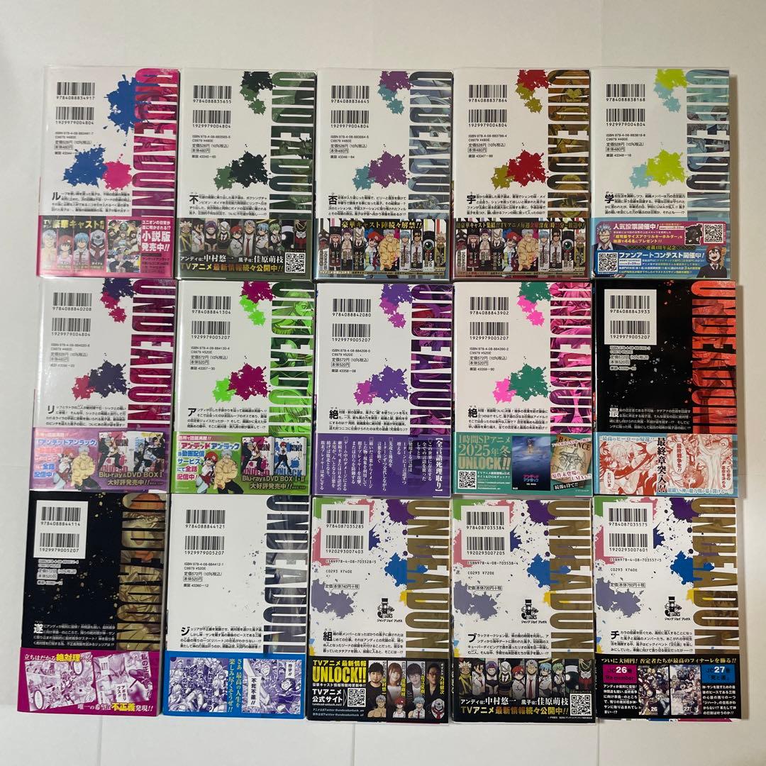 アンデッドアンラック 1巻〜27巻 +小説3冊 全巻セット 初版帯付き