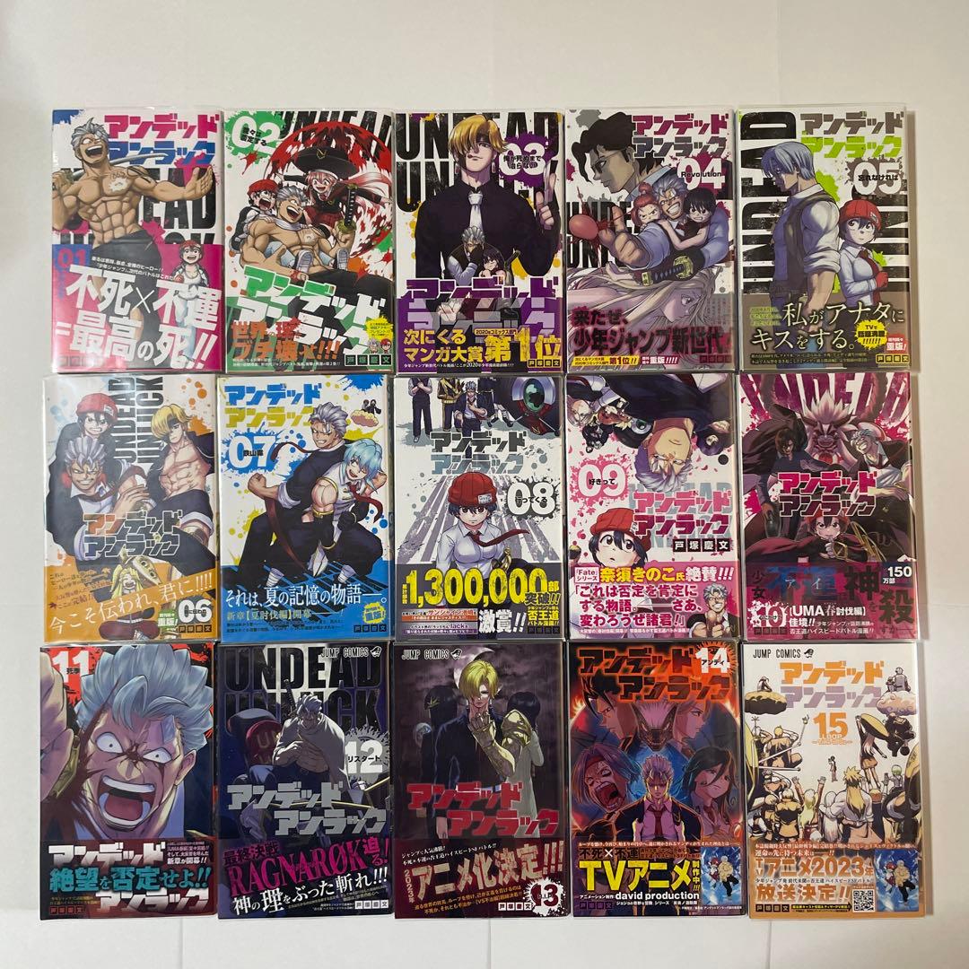 アンデッドアンラック 1巻〜27巻 +小説3冊 全巻セット 初版帯付き