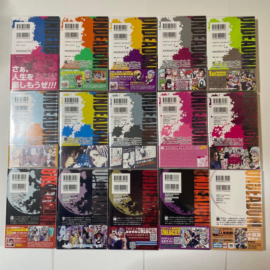 アンデッドアンラック 1巻〜27巻 +小説3冊 全巻セット 初版帯付き