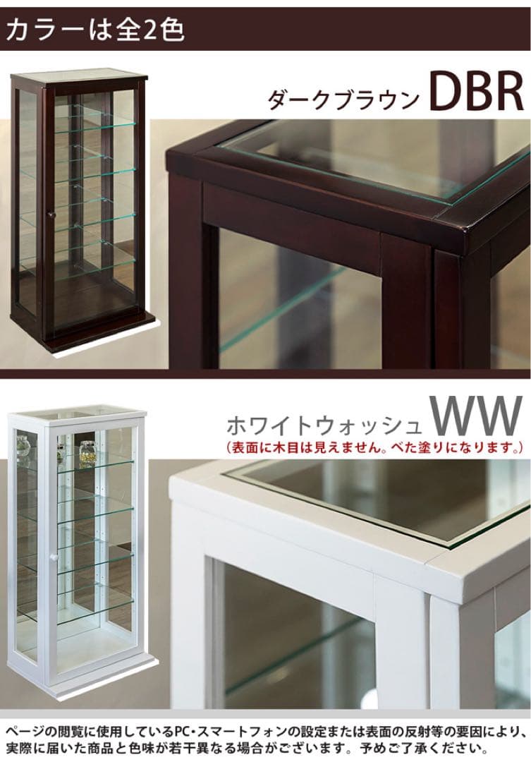 コレクションケース　タテ型　ハイタイプ　ダークブラウン