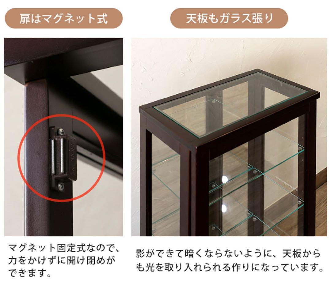 コレクションケース　タテ型　ハイタイプ　ダークブラウン