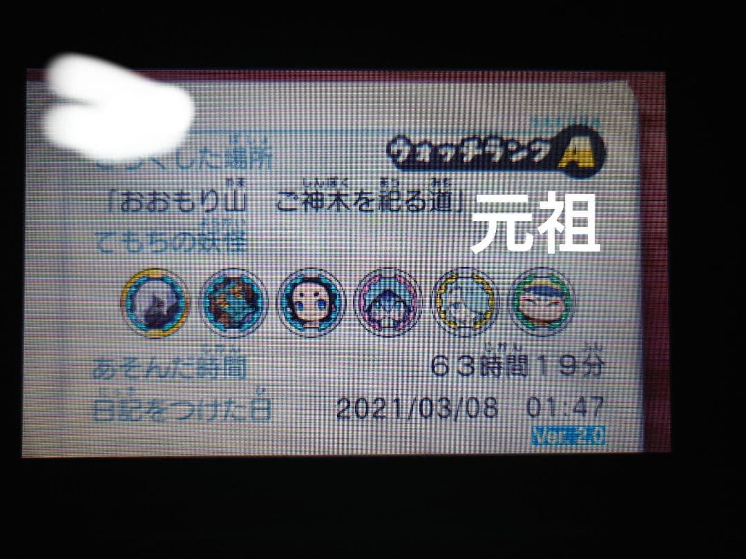 [動作確認済み️⭕️]妖怪ウォッチ 11本 まとめ売り