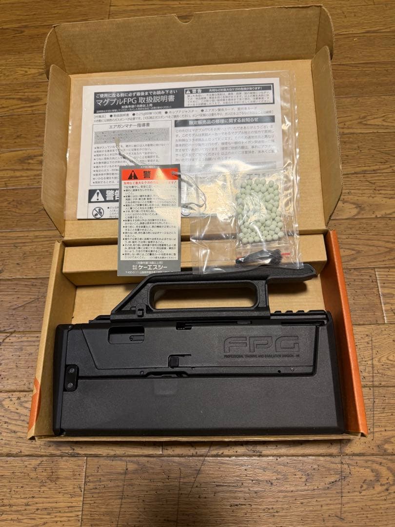 MAGPUL FPG ガスガン