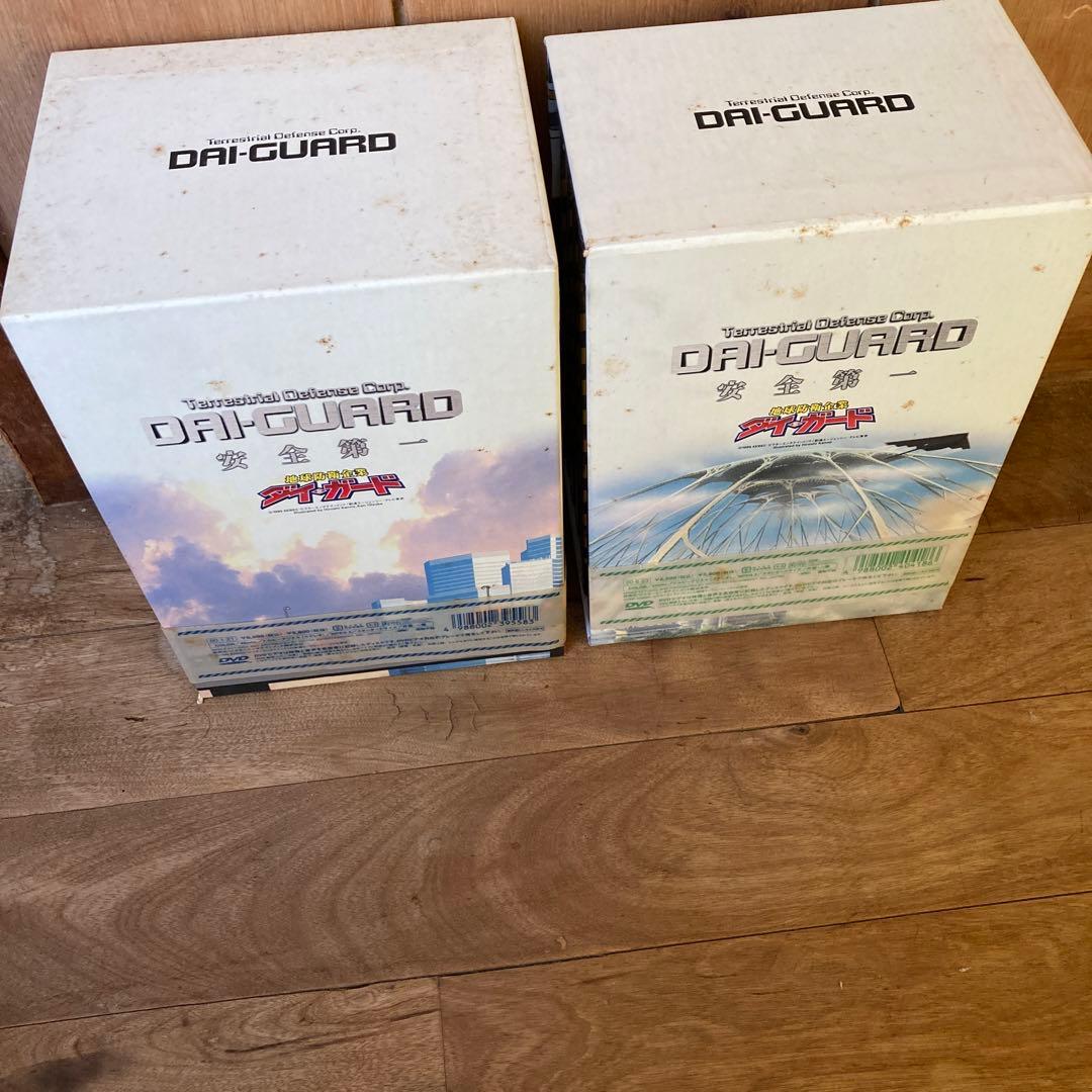 初版　地球防衛企業ダイ・ガード(1)〜（13)