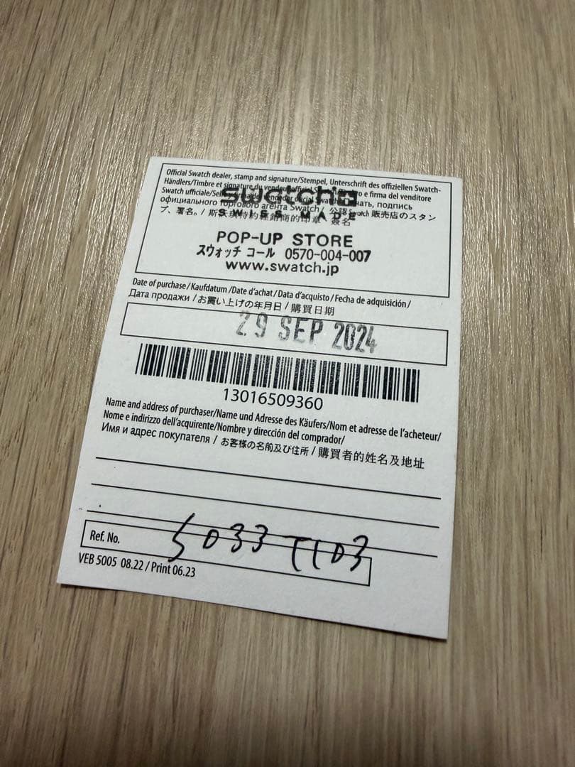 スウォッチ×オメガ　MISSION on Earth Desert