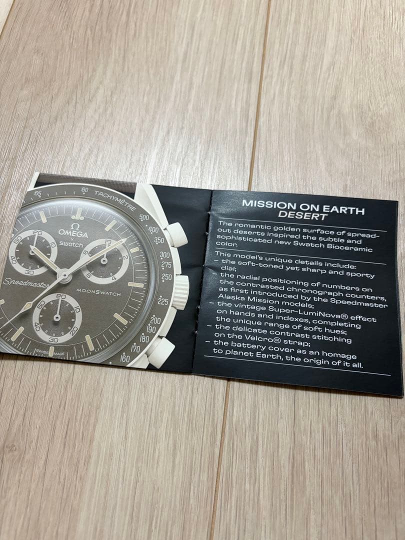 スウォッチ×オメガ　MISSION on Earth Desert
