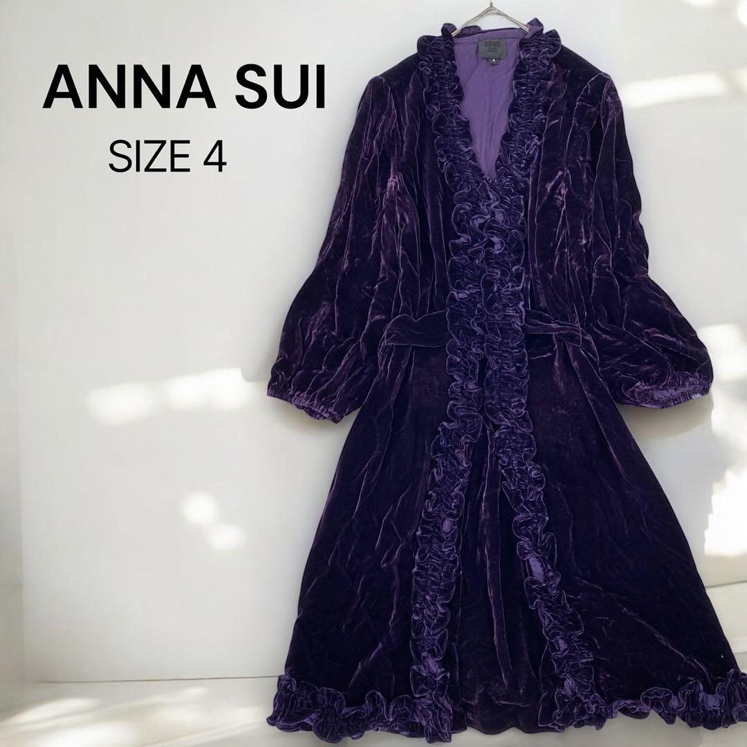 美品　ANNA SUI ベロアワンピース 紫 フリル USA4