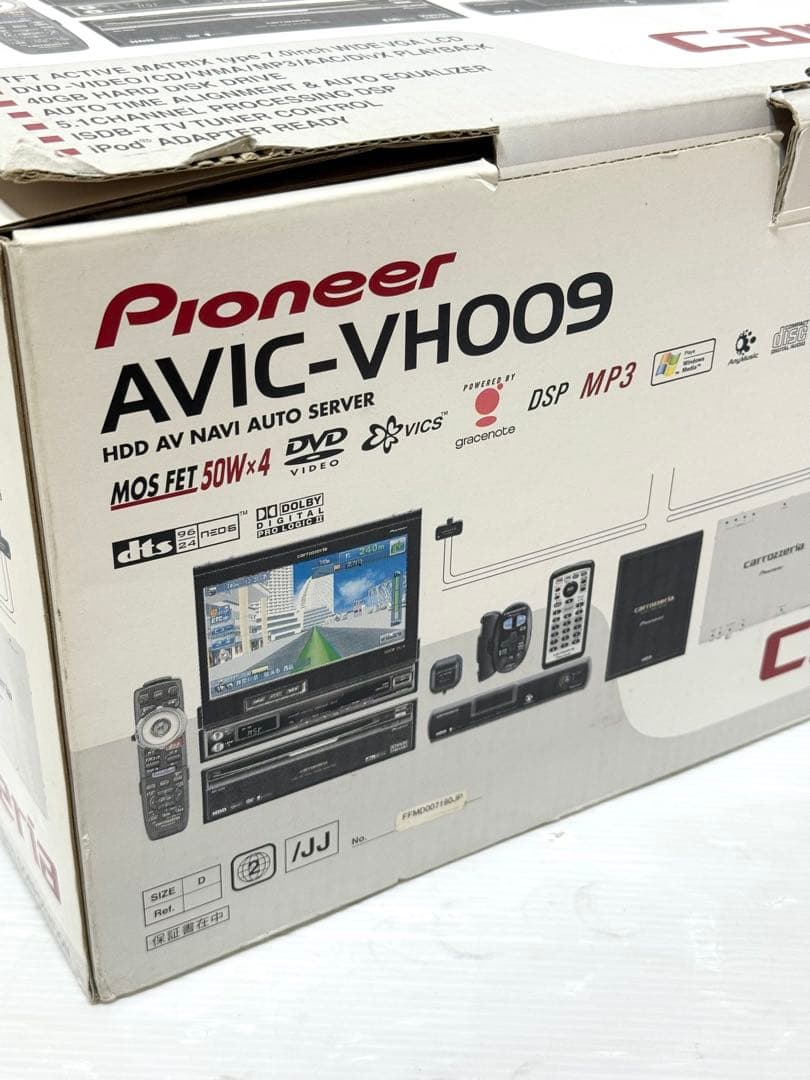 カーナビ サイバーナビ パイオニア カロッツェリア AVIC-VH009