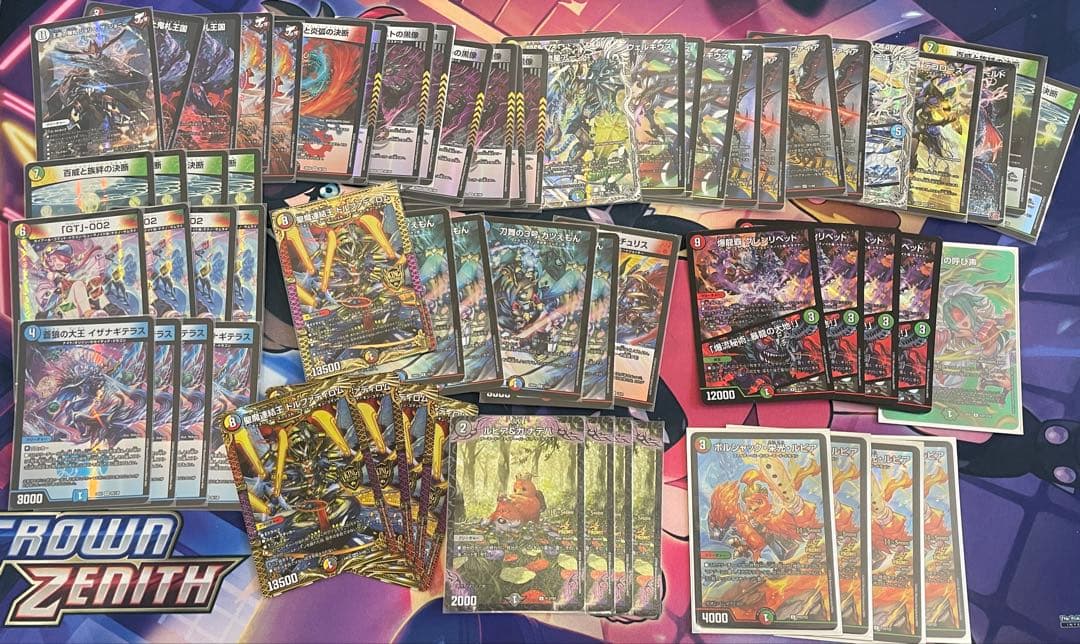 愛*家様 デュエルマスターズ 引退品