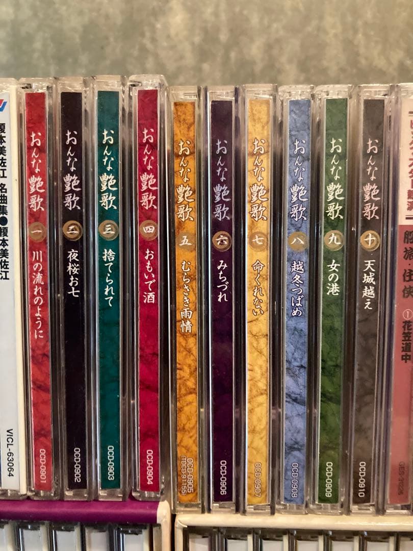 CD 昭和歌謡　戦後　歌謡　演歌まとめ売り　CDコレクション ユーキャン