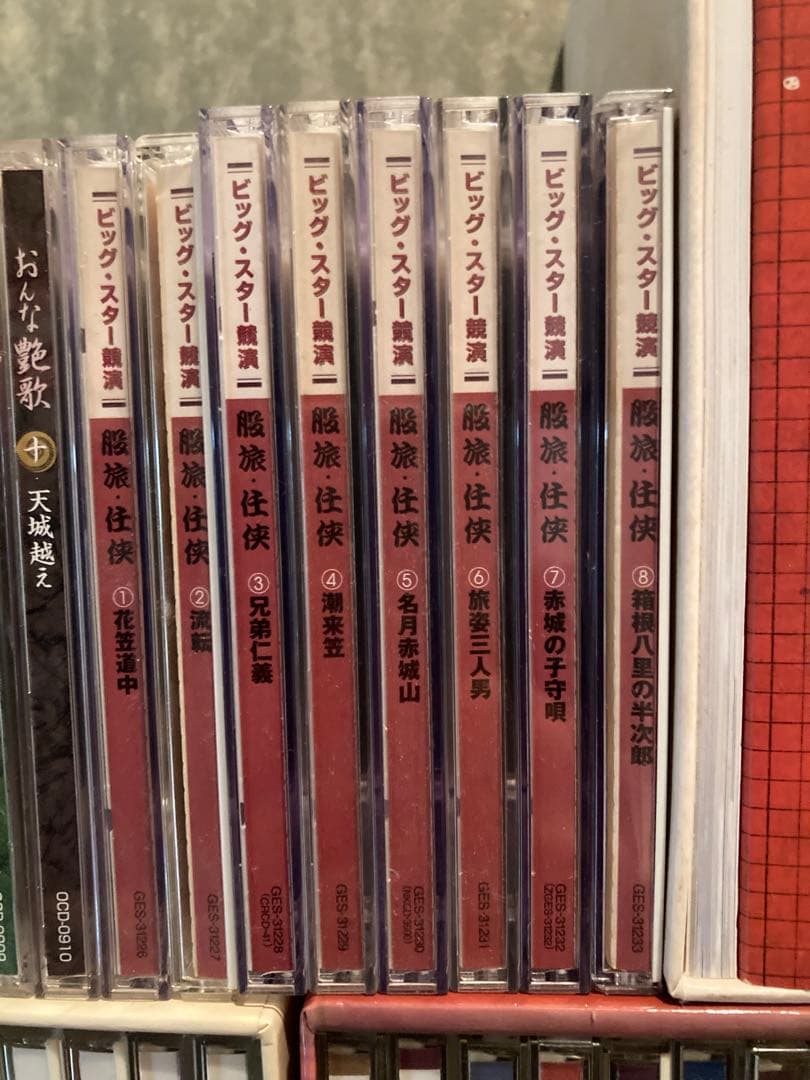 CD 昭和歌謡　戦後　歌謡　演歌まとめ売り　CDコレクション ユーキャン