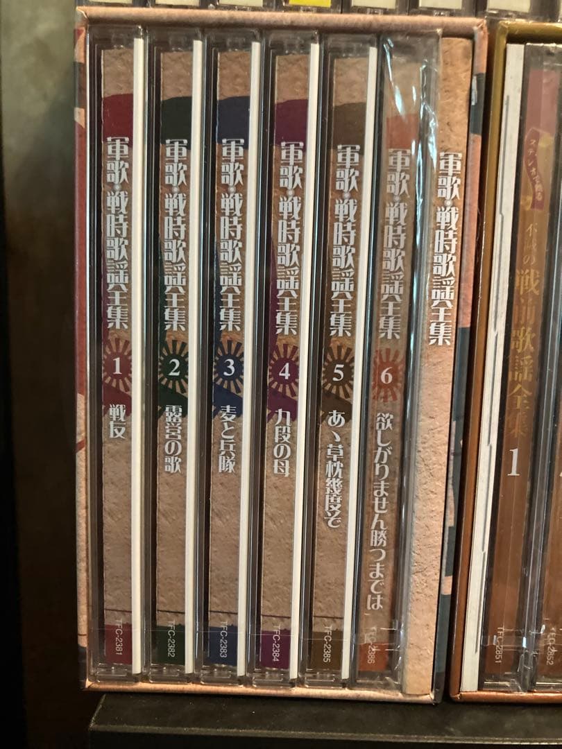 CD 昭和歌謡　戦後　歌謡　演歌まとめ売り　CDコレクション ユーキャン