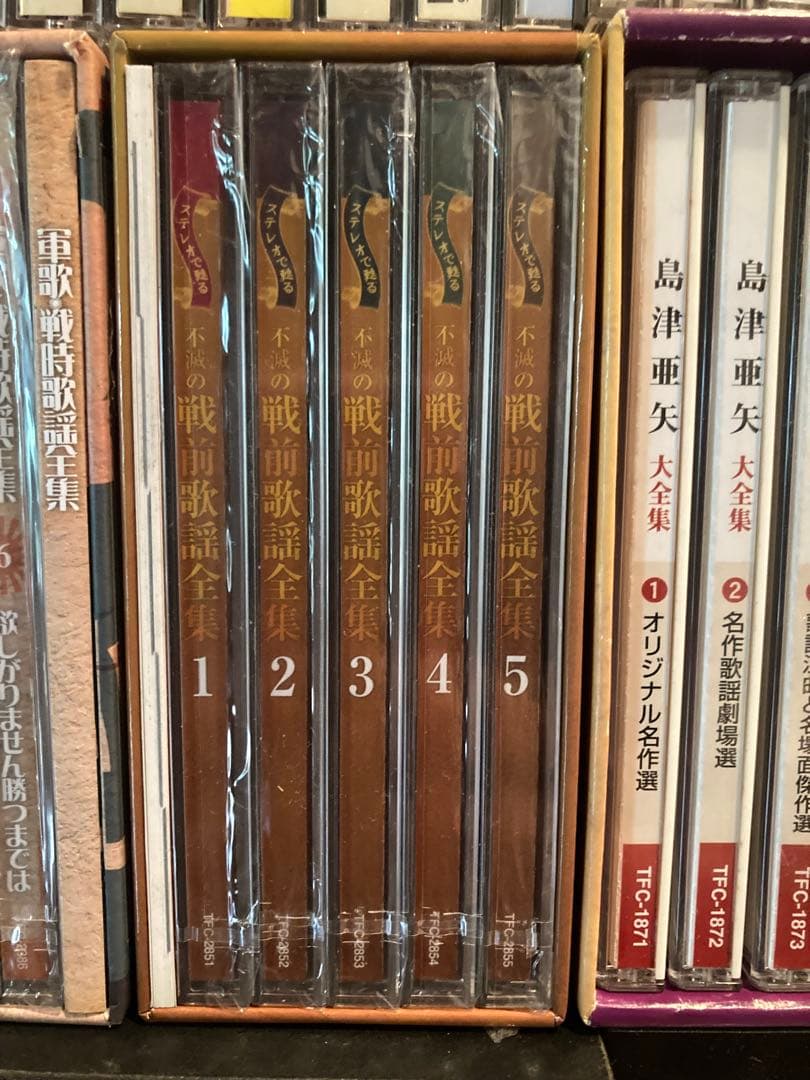 CD 昭和歌謡　戦後　歌謡　演歌まとめ売り　CDコレクション ユーキャン