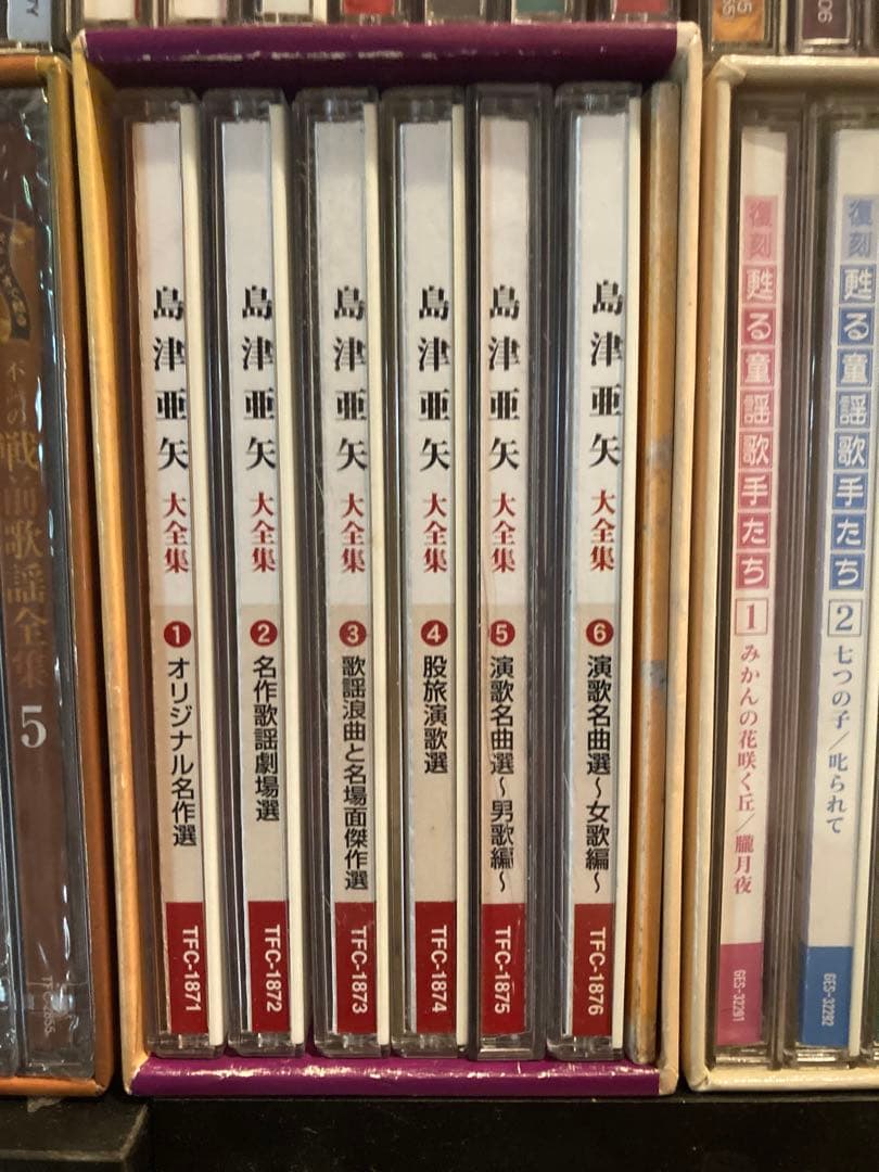 CD 昭和歌謡　戦後　歌謡　演歌まとめ売り　CDコレクション ユーキャン