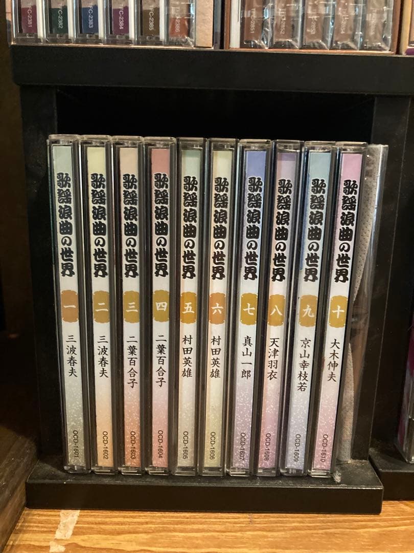 CD 昭和歌謡　戦後　歌謡　演歌まとめ売り　CDコレクション ユーキャン