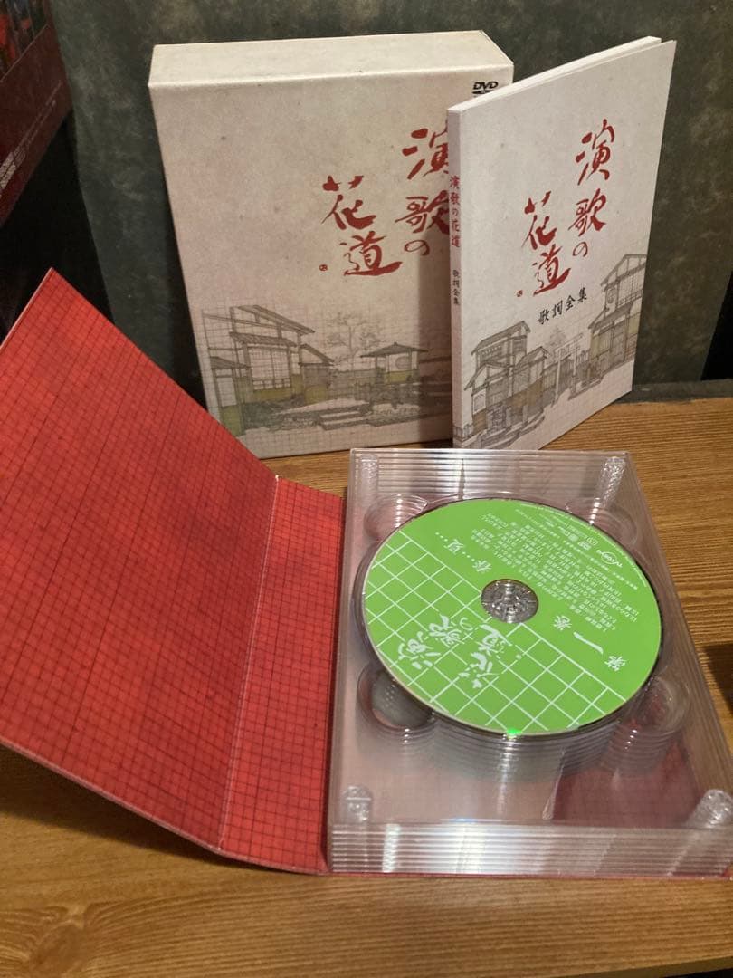 CD 昭和歌謡　戦後　歌謡　演歌まとめ売り　CDコレクション ユーキャン