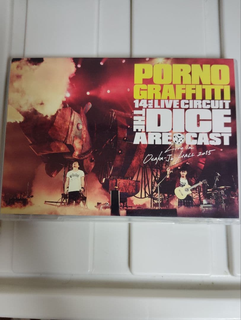 ポルノグラフィティ LIVE DVD