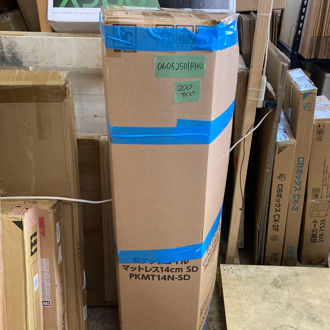 アイリスプラザ10層構造ポケットコイルマットレス セミダブル ホワイト×ブラック