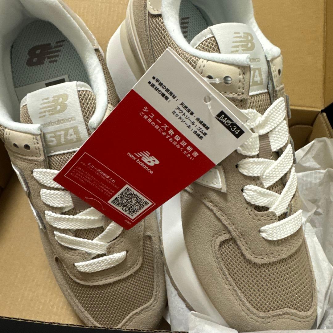 new balance レディース WL574Z 574+ 厚底 スニーカー