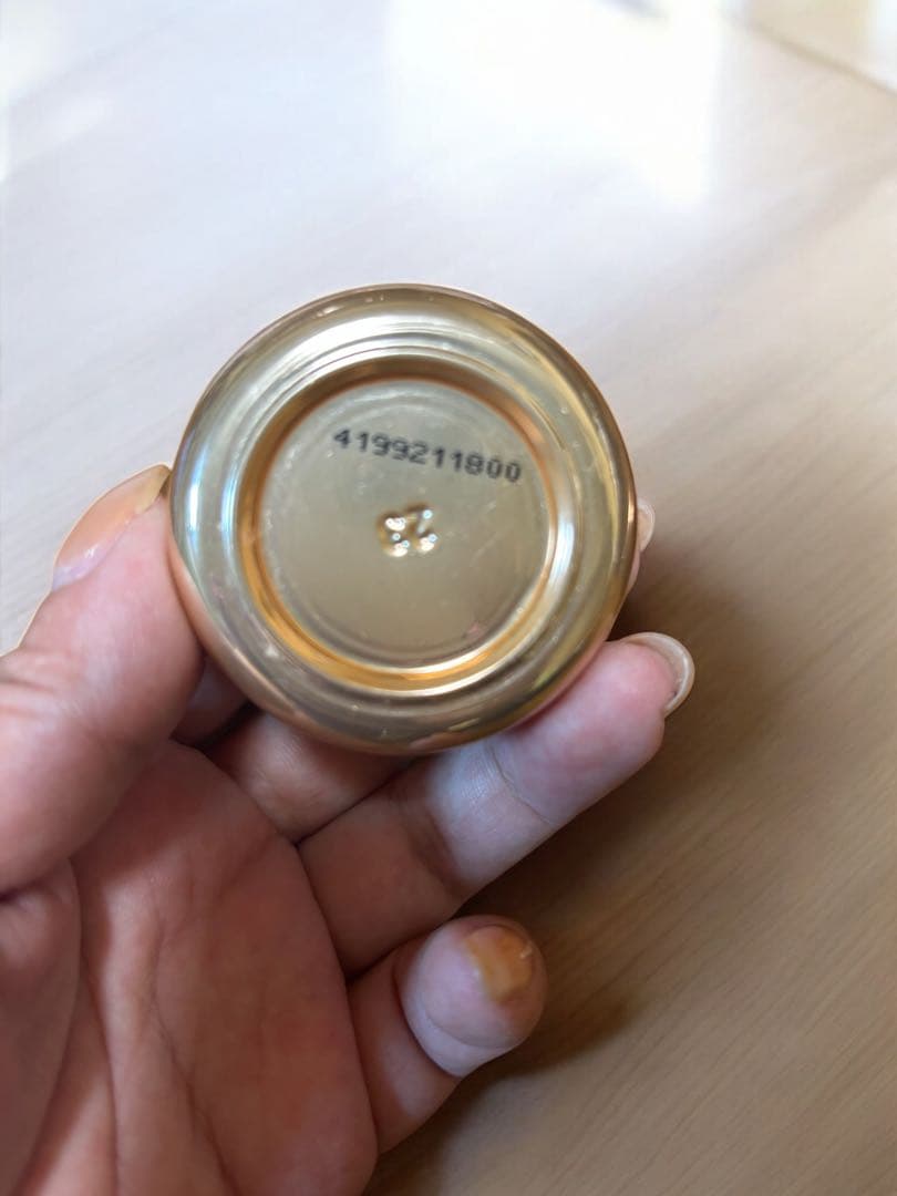 SK-II LXP アルティメイトパーフェクティングアイクリーム