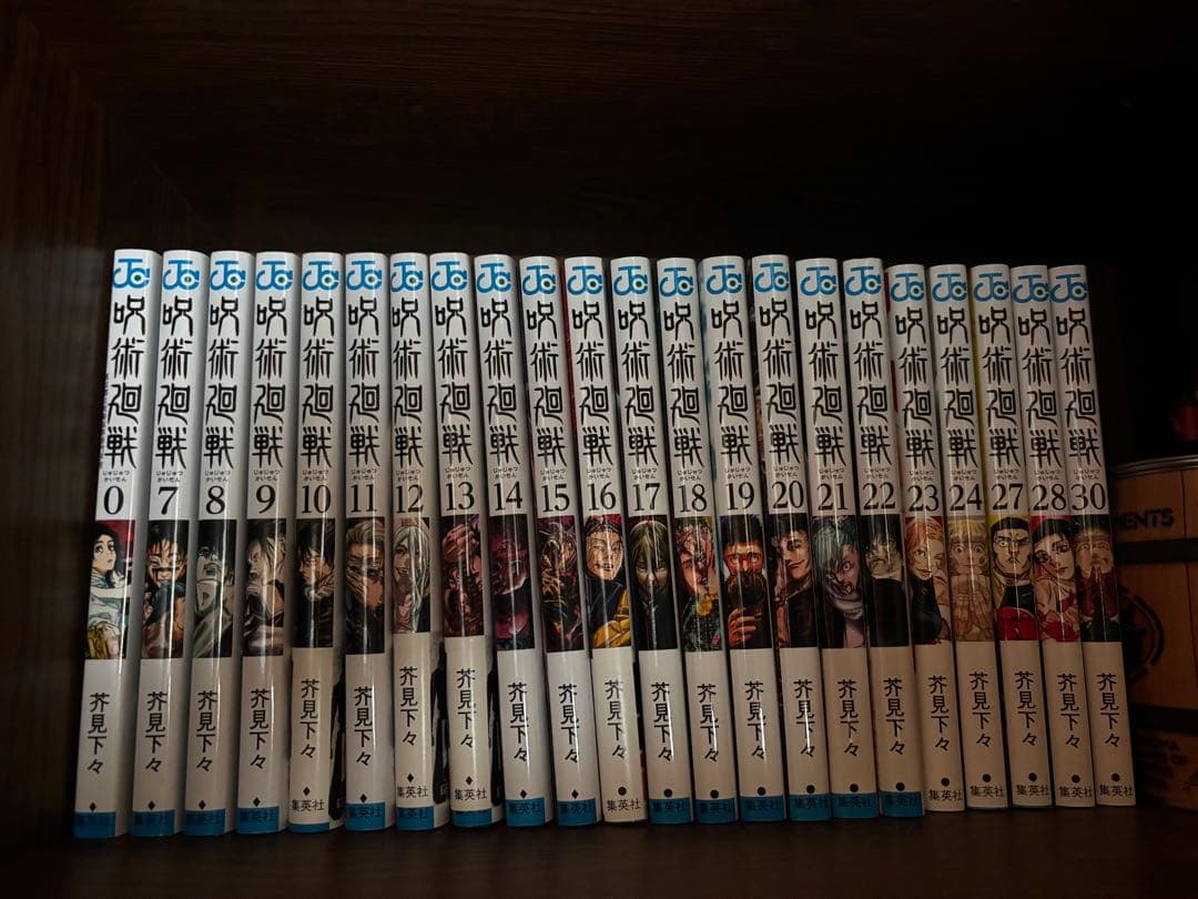 呪術廻戦 セット