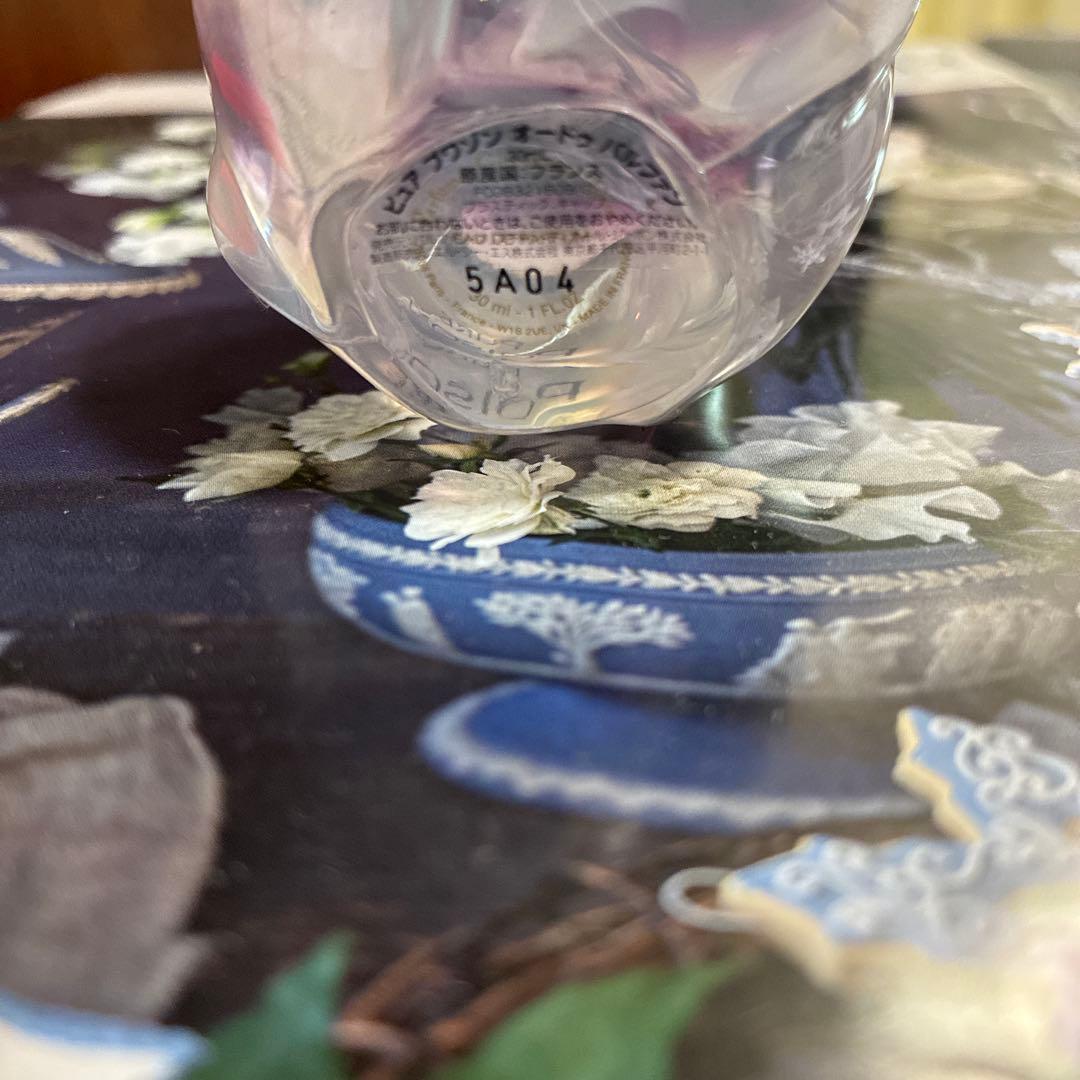 ディオール ピュア プワゾン オー ドゥ パルファン 30ml Dior