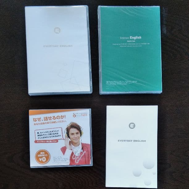 エブリデイ☆イングリッシュ