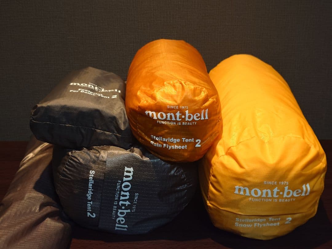 モンベル ステラリッジ2 レイン/スノーフライ グランドシート付き